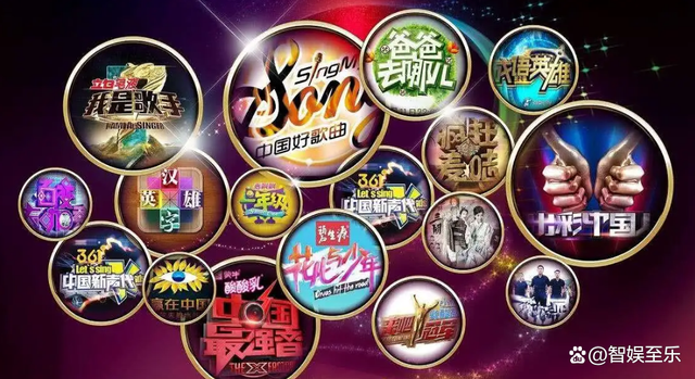 详细阅读:网络综艺(网络综艺的发展现状和趋势) 网络综艺(网络综艺的发展现状和趋势)